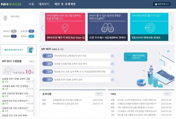 메인 화면
