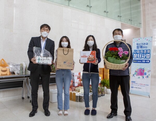 지난 10일 열린 광주전남지역 사회적경제기업 제품을 구매하는 금요장터는 사회적거리두기 실천을 위해 수요조사 후 배송방식으로 진행됐다