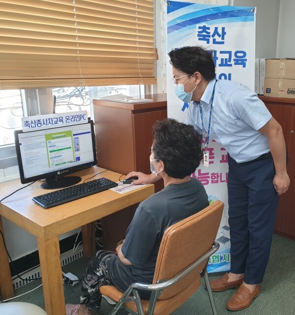 사진은 홍천축협의 교육 모습