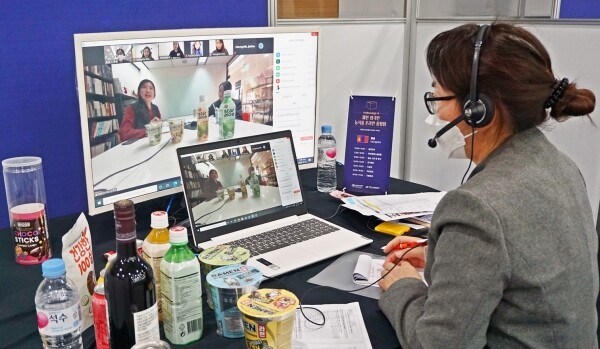 사진은 K-FOOD 온라인 품평회 현장 모습