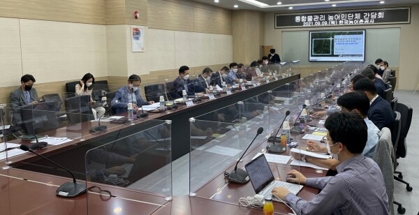한국농어촌공사는 9일 충북 청주시에서 농어민단체장을 초청해 통합물관리 주요현안과 농업용수 정책 및 사업방향에 대한 의견을 나눴다