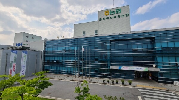 농협 음성축산물공판장 전경.