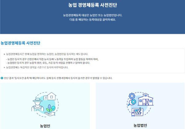 서비스 메인 화면