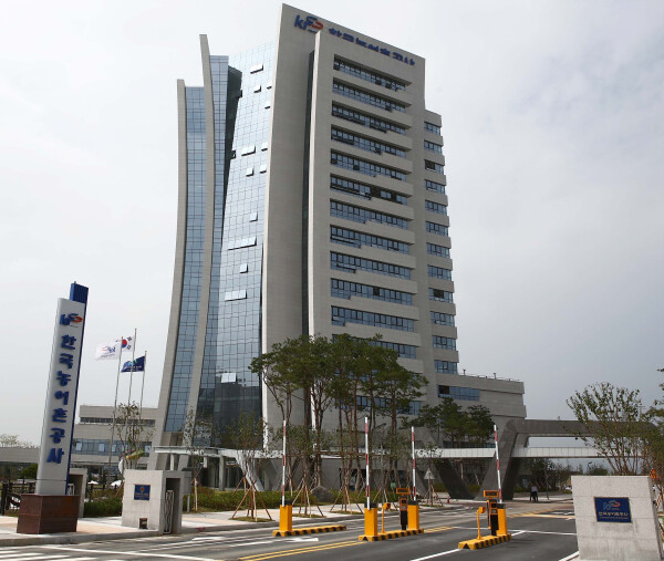 한국농어촌공사 전경