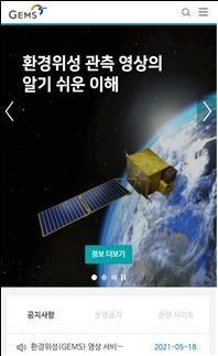 누리집 메인화면