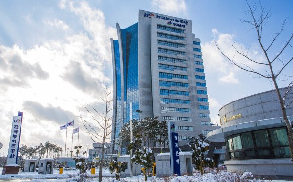 한국농어촌공사 전경