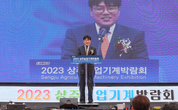 조재호 농촌진흥청장 '2023 상주농업기계박람회' 개막식에서 축사를 하고 있다. (농촌진흥청 제공)