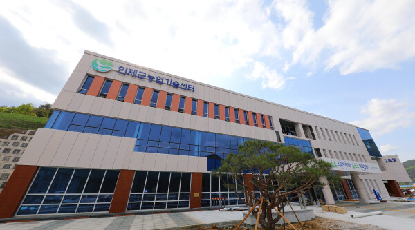 인제군농업기술센터 신청사