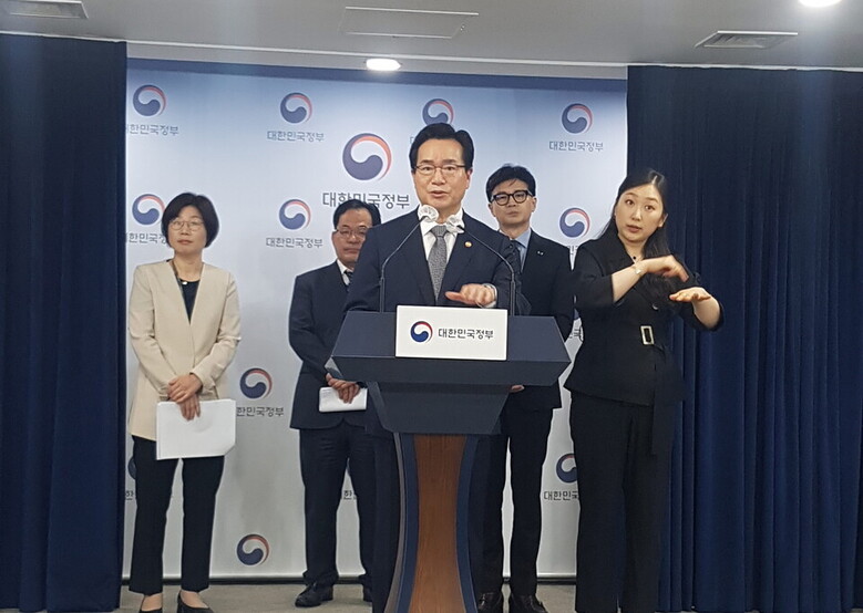 30일 정부서울청사에서 정황근 농식품부 장관이 기자회견을 하고있다. (김대경 기자)