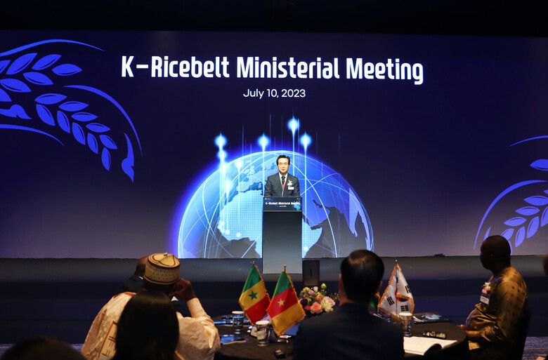 K-라이스벨트 관계장관회의에서 발언중인 정황근 장관