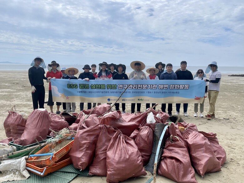 ESG경영 실천을 위한 연구관리전문기관 해변 정화활동 사진