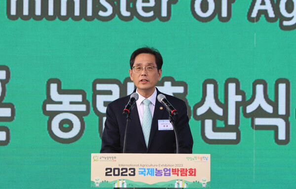 한훈 농식품부 차관이 '2023 국제농업박람회' 에서 축사를 하고 있다.
