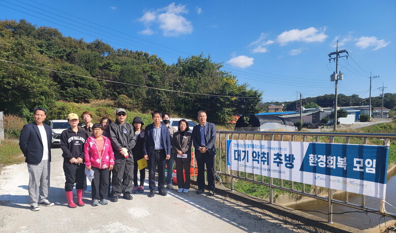 머드농수산체험마을영농조합법인 환경회복 모임팀 활동 모습