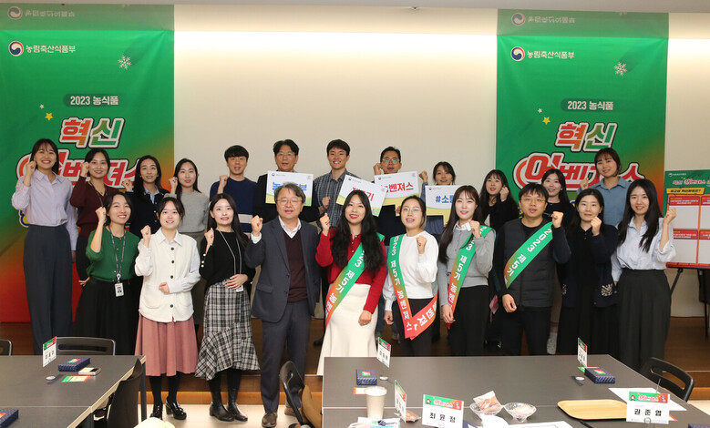 혁신 어벤져스 성과발표회