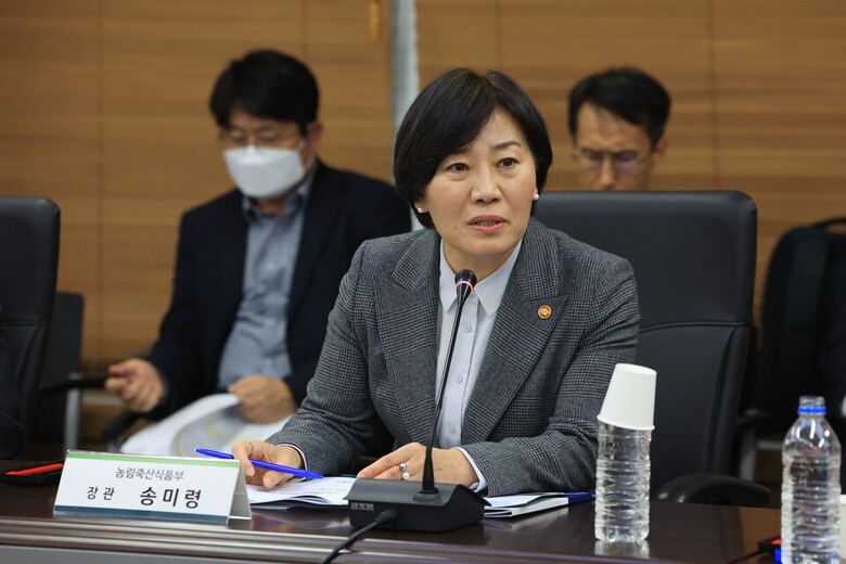 농식품부 제공