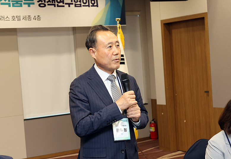 인사말을 전하는 한두봉 원장 (한국농촌경제연구원 제공)