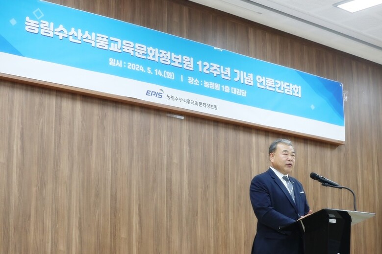 이종순 농정원장이 '12주년 기념 언론간담회'에서 인사말을하고 있다.