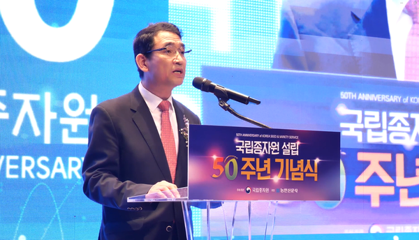 국립종자원 김기훈 원장