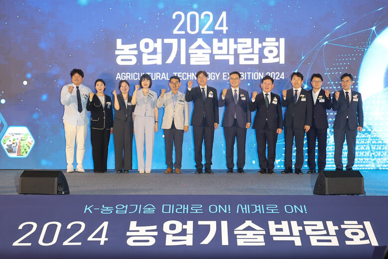 참석자들이 기념촬영을 하고 있다.
