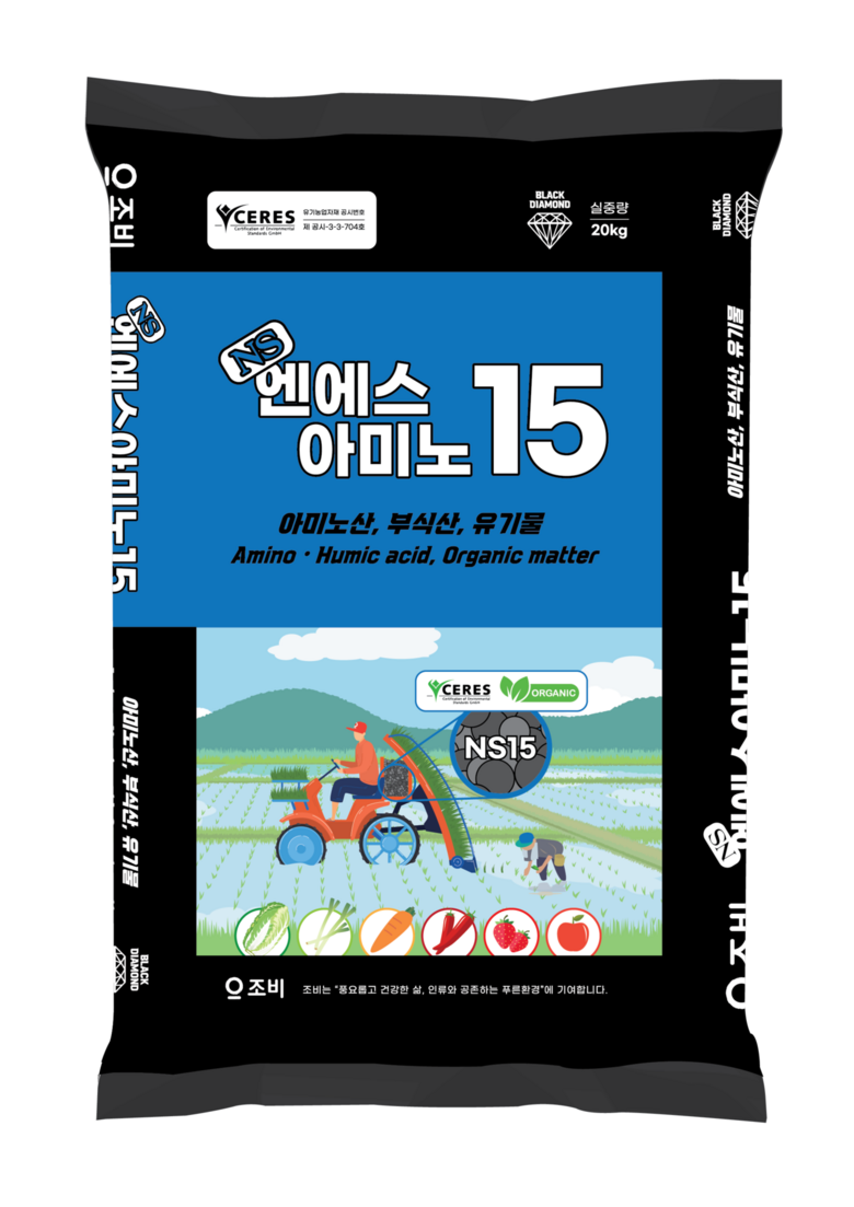경농 제공