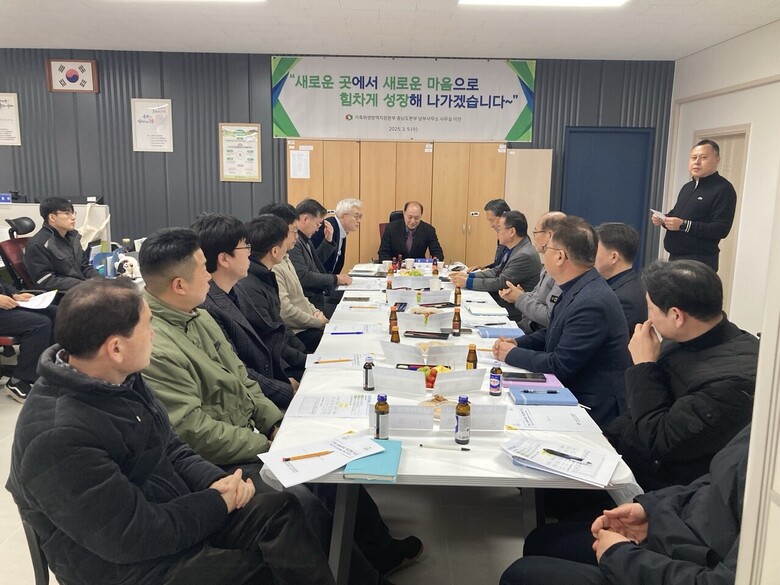 충남도본부 남부사무소가 더 나은 환경을 갖춘 논산시에 사무소 이전