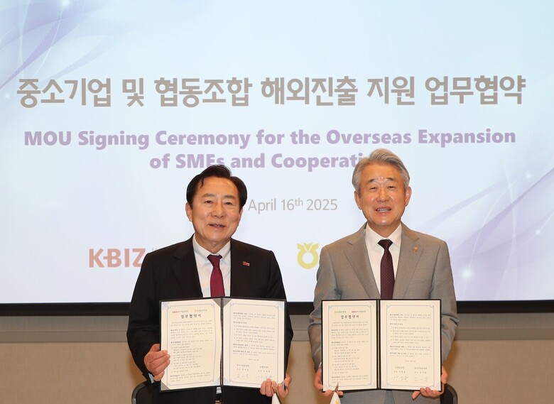 중소기업중앙회, 미주한인상공회의소총  연합회와 업무협약(MOU)을 체결(농협 제공)