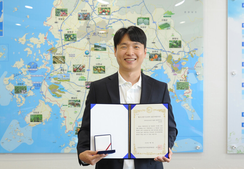 전남농업기술원 김성준 농업연구사(전남농기원 제공)