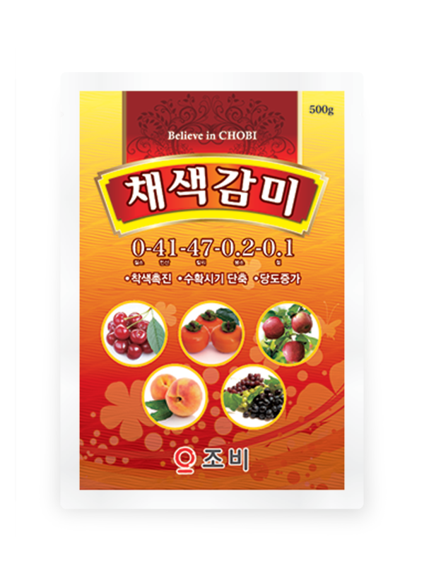 경농 제공