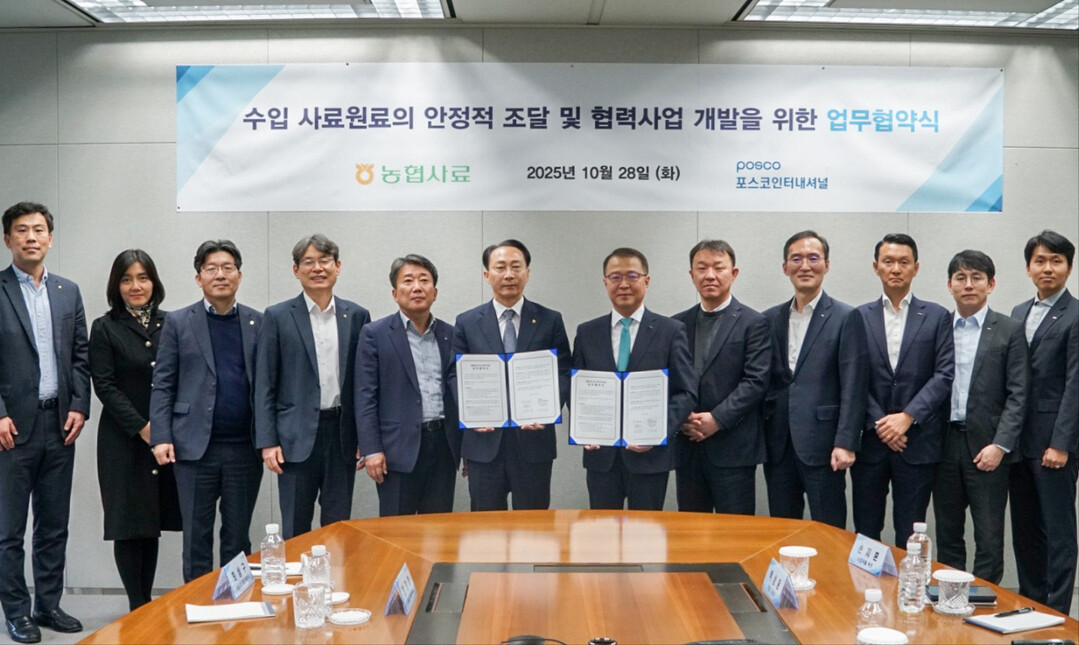 농협사료, 축산농가 경쟁력 키운다! 포스코인터내셔널과 4년 연속 MOU 체결