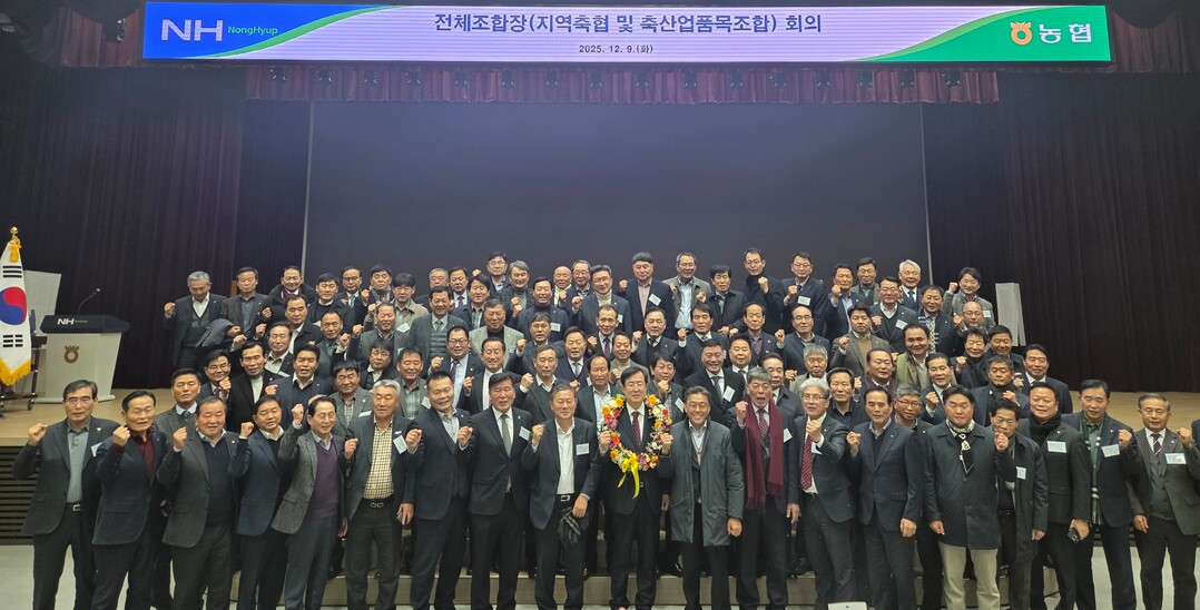 농협, 축산경제대표이사로 안병우 現대표이사 재선출!