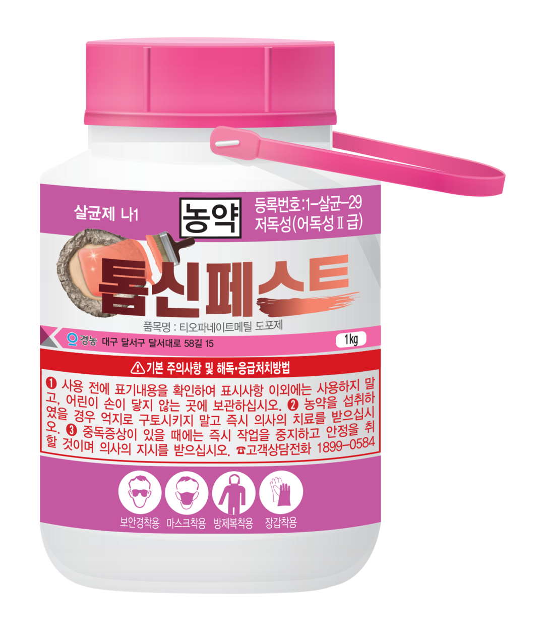 겨울 전정 이후 병해 예방, ‘톱신페스트’ 활용 증가