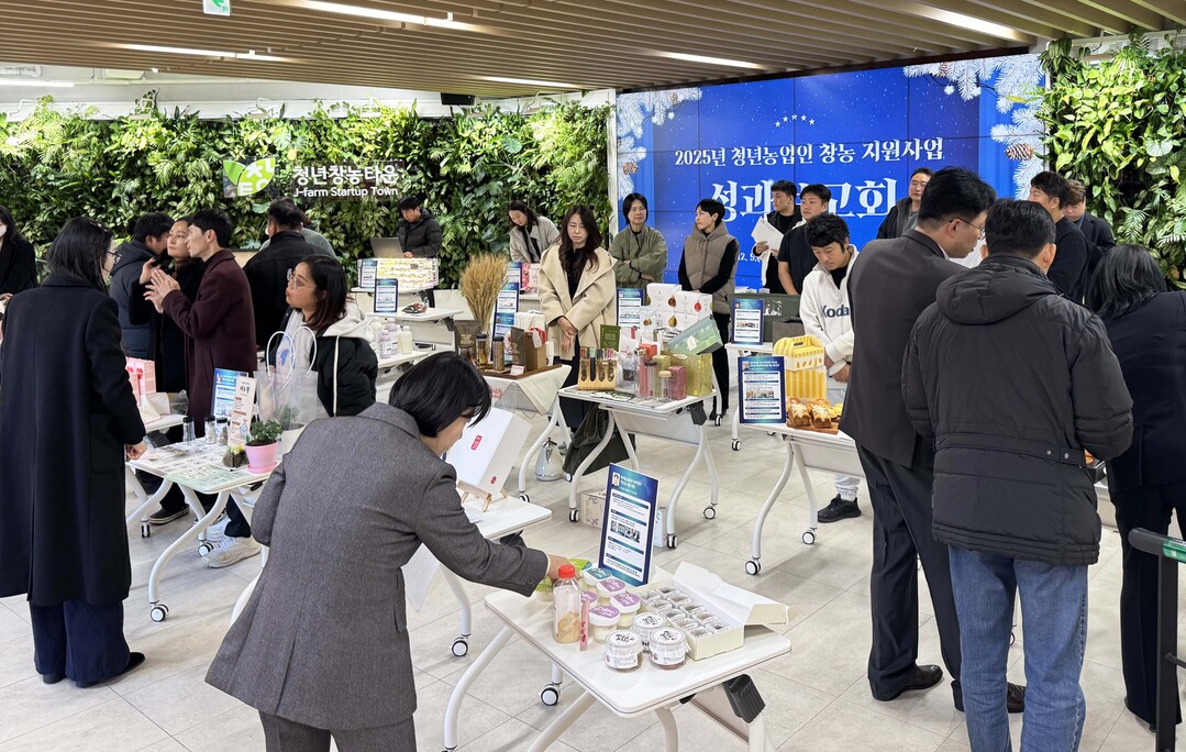 전남농기원, ‘2025년 청년농업인 육성 성과보고회’ 성료