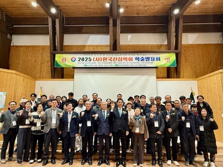 산양삼, 자연이 키우고 과학이 증명합니다!