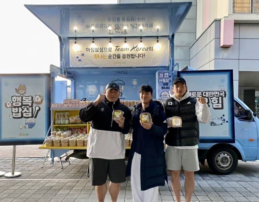 농협이 아침 밥심으로  팀 코리아의 빛나는 순간을 응원합니다!