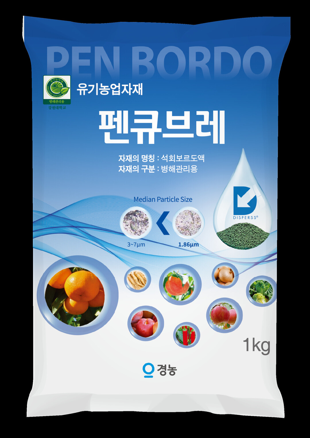 경농 ‘펜큐브레’, 사용 편리한 친환경 석회보르도