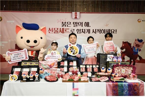 ”설 선물은 역시 한돈!“ 한돈자조금, '설 명절 한돈 선물세트 캠페인' 진행