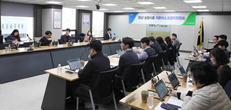 협사료 '26년 외환리스크관리위원회 개최, 환율 리스크 적극 대응