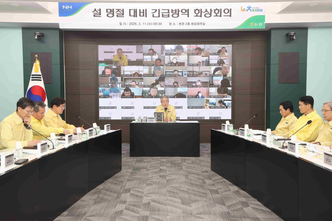 드론 띄우고 700억 자금 지원…  농협, 설 명절 ‘가축질병 봉쇄’ 총력전