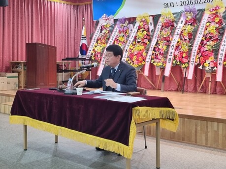 보은옥천영동축협 제44기 정기총회 개최