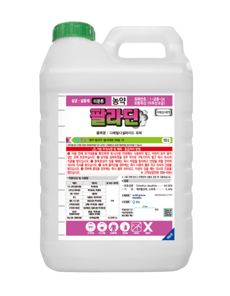 경농 팔라딘, 토양을 통째로 소독하는 통쾌함