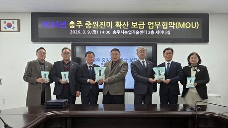 충주 대표 쌀 ‘중원진미’ 확산 본격화… 종자생산·유통 협력체계 구축