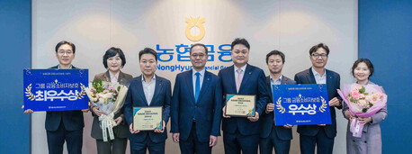 NH농협금융, 금융지주 최초 '금융소비자보호의 날' 제정