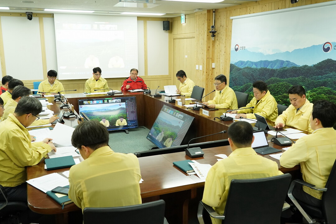 중동전쟁 관련 산림･임업분야 긴급 점검회의 개최