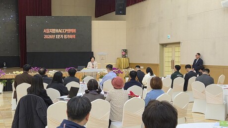 한국식품안전관리인증원, 식품안전관리 역량 강화를 위한 정책 간담회 개최