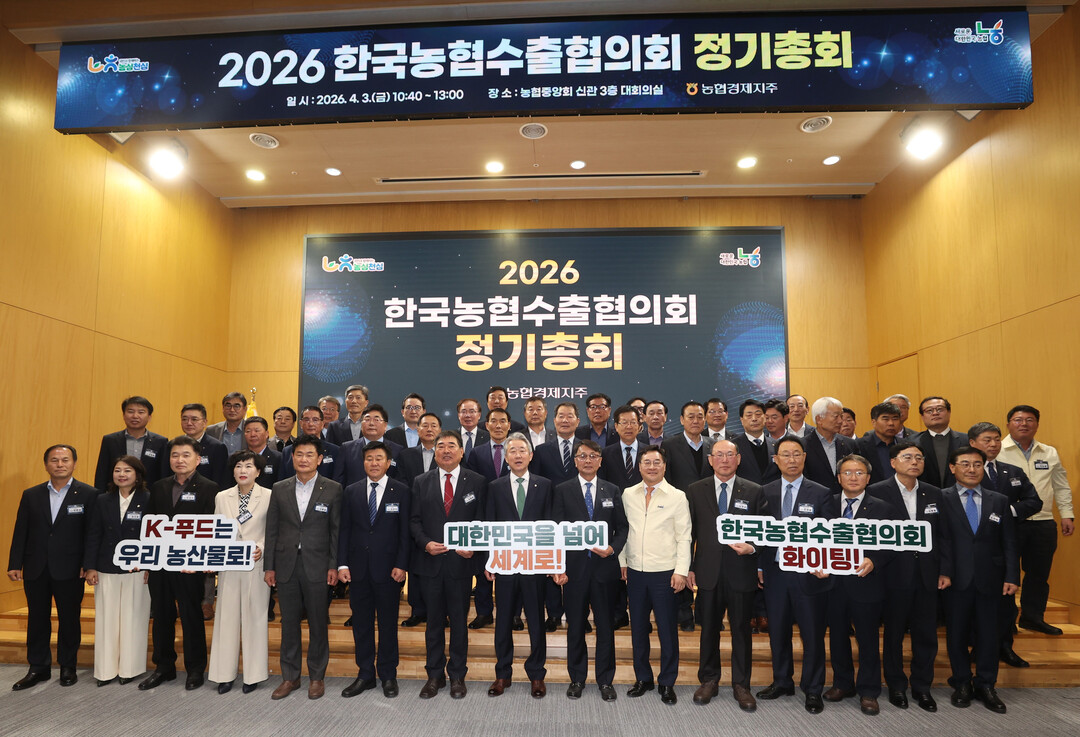 강호동 농협중앙회장, “K-푸드로 글로벌시장 공략 나선다”