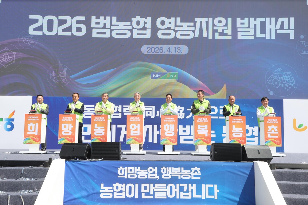 농협, 영농철 전국 동시 일손돕기 돌입...올해 영농인력 260만 명 공급