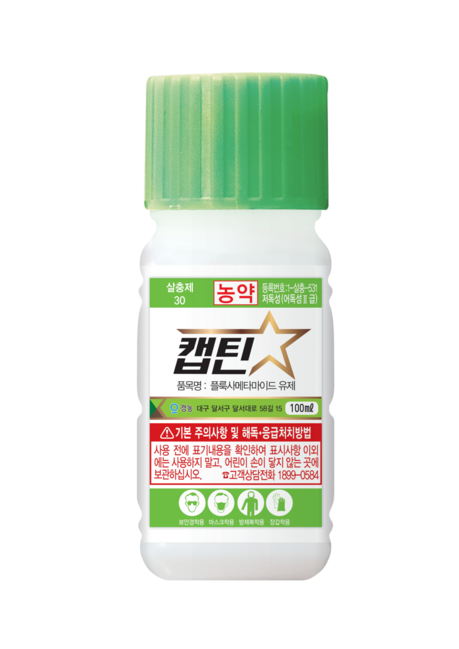 작물에 치명적인 바이러스, 매개충 방제가 핵심