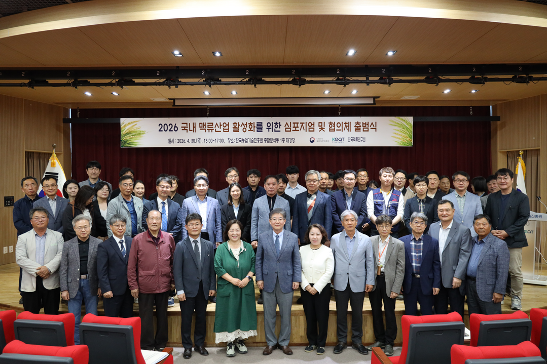 국산 밀·보리 산업 한자리에…현장과 연구 잇는 협력 논의