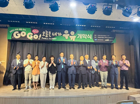 우유자조금, 체험형 전시 ‘GO, GO! 오늘은 내가 우유’ 개막