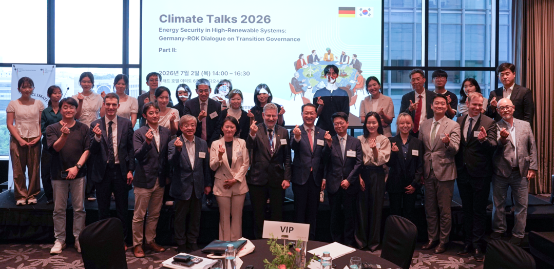 기후위기 앞에 여야 한목소리… “에너지 안보·전환·산업 위한 국가전략 마련해야”